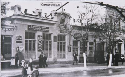 Прикрепленное изображение: simferopol.jpg